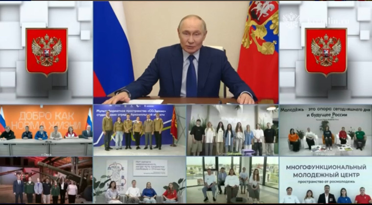 Президент России Владимир Путин в режиме видеосвязи дал старт открытию новых молодёжных центров по всей стране. Президент России Владимир Путин в режиме видеосвязи дал старт открытию новых молодёжных центров по всей стране.