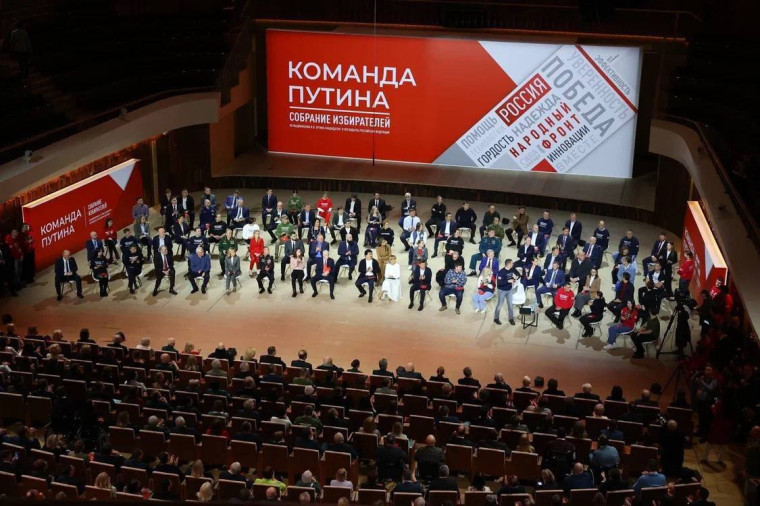 Мы ЗА Владимира Путина!. Мы ЗА Владимира Путина!.