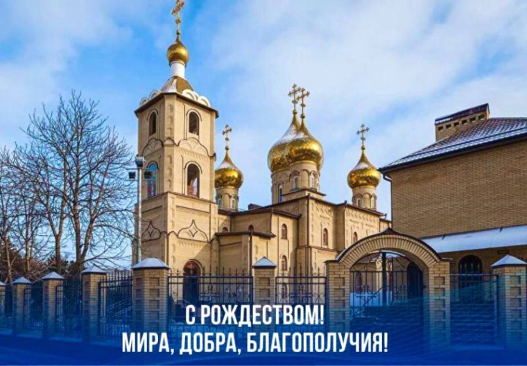 Глава Карачаево-Черкесии Рашид Темрезов поздравил жителей региона с Рождеством Христовым. Глава Карачаево-Черкесии Рашид Темрезов поздравил жителей региона с Рождеством Христовым.