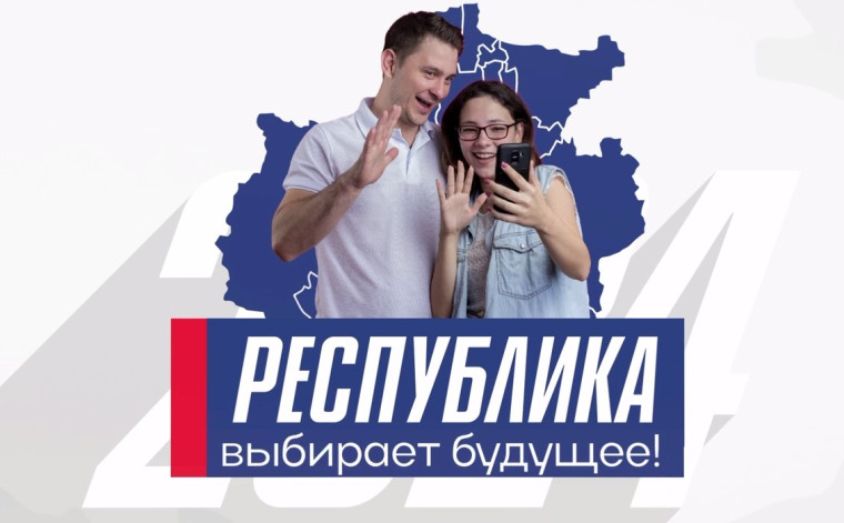 Жители Карачаево-Черкесии могут принять участие в конкурсе фотографий и видеороликов «Республика выбирает будущее». Жители Карачаево-Черкесии могут принять участие в конкурсе фотографий и видеороликов «Республика выбирает будущее».