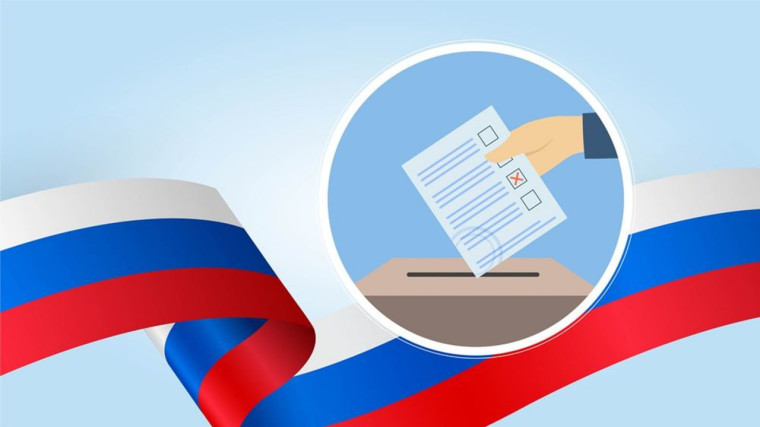 С 15 по 17 марта 2024 года пройдут Выборы Президента Российской Федерации. С 15 по 17 марта 2024 года пройдут Выборы Президента Российской Федерации.