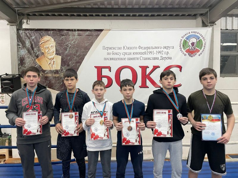 Первенство Карачаево-Черкесской республики по боксу среди юношей. Первенство Карачаево-Черкесской республики по боксу среди юношей.
