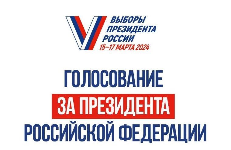 Порядка 780 общественных наблюдателей будут следить за выборами Президента России в Карачаево-Черкесии. Порядка 780 общественных наблюдателей будут следить за выборами Президента России в Карачаево-Черкесии.
