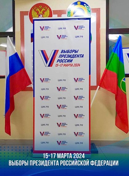Каждый голос важен, и выбор по итогам голосования определит дальнейший вектор развития нашей страны, - Р.Темрезов. Каждый голос важен, и выбор по итогам голосования определит дальнейший вектор развития нашей страны, - Р.Темрезов.