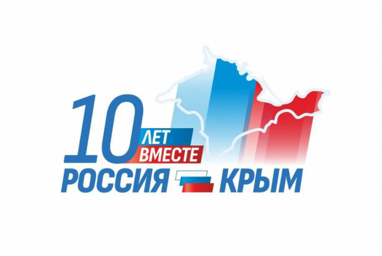 Рашид Темрезов поздравил жителей КЧР и всей страны с 10-летим со дня вхождения Крыма в состав Российской Федерации. Рашид Темрезов поздравил жителей КЧР и всей страны с 10-летим со дня вхождения Крыма в состав Российской Федерации.