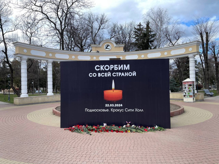 Лидеры религиозных конфессий Карачаево-Черкесии осудили теракт в Подмосковье. Лидеры религиозных конфессий Карачаево-Черкесии осудили теракт в Подмосковье.