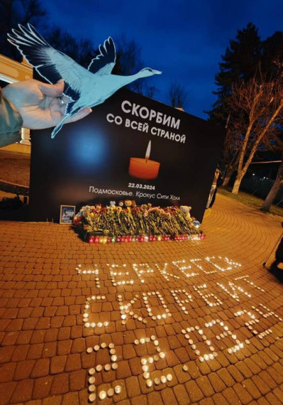 Карачаево-Черкесия присоединилась к общероссийской акции «Журавли» в память о жертвах теракта в «Крокус Сити Холл». Карачаево-Черкесия присоединилась к общероссийской акции «Журавли» в память о жертвах теракта в «Крокус Сити Холл».
