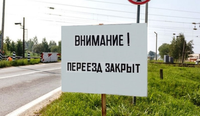 Внимание! Проведение аварийных ремонтных работ!. Внимание! Проведение аварийных ремонтных работ!.