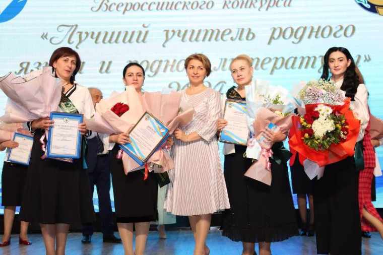 В КЧР определили лучшего учителя родного языка и литературы. В КЧР определили лучшего учителя родного языка и литературы.