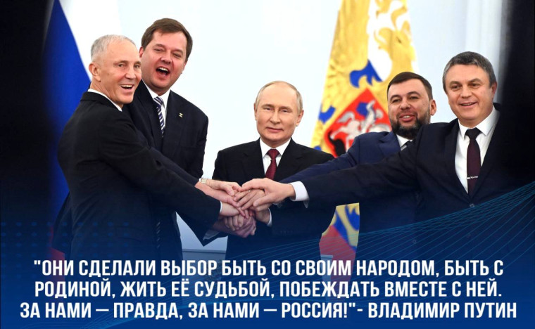 30 сентября - День воссоединения Донбасса и Новороссии с Россией.. 30 сентября - День воссоединения Донбасса и Новороссии с Россией..