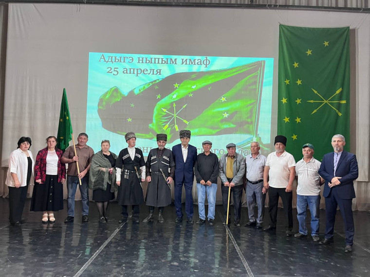 В районном Дворце культуры а.Адыге-Хабль прошел праздничный концерт, посвященный Дню черкесского флага. В районном Дворце культуры а.Адыге-Хабль прошел праздничный концерт, посвященный Дню черкесского флага.