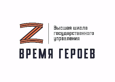 Участники СВО – будущая элита России. Участники СВО – будущая элита России.