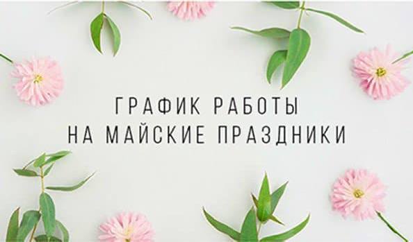 ОБЪЯВЛЕНИЕ!. ОБЪЯВЛЕНИЕ!.