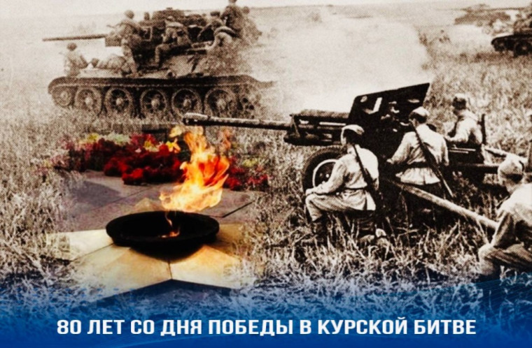 Глава Карачаево-Черкесии Рашид Темрезов обратился к жителям региона в 80-ю годовщину победы в Курской битве.. Глава Карачаево-Черкесии Рашид Темрезов обратился к жителям региона в 80-ю годовщину победы в Курской битве..
