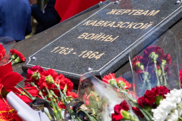 Глава КЧР Рашид Темрезов обратился к жителям региона в День памяти жертв Кавказской войны. Глава КЧР Рашид Темрезов обратился к жителям региона в День памяти жертв Кавказской войны.