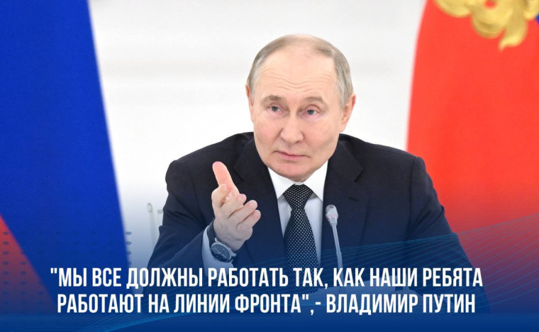 Нацпроекты, разработанные по поручению Президента России, изменили и меняют жизнь миллионов россиян, делая её из года в год лучше и комфортнее, - Рашид Темрезов. Нацпроекты, разработанные по поручению Президента России, изменили и меняют жизнь миллионов россиян, делая её из года в год лучше и комфортнее, - Рашид Темрезов.