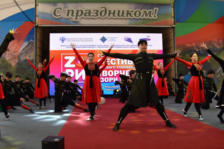 Северо-Кавказский фестиваль детского художественного творчества «Зори Кавказа». Северо-Кавказский фестиваль детского художественного творчества «Зори Кавказа».